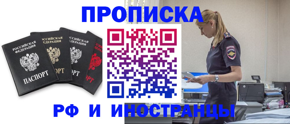 регистрация для школы в Моршанске